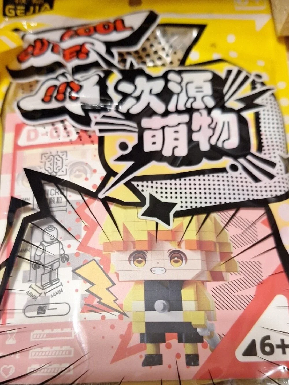 GEJIA Demon Slayer Micro Building Blocks 4‎ Pack Tanjiro Zenitsu Inosuke Rengoku